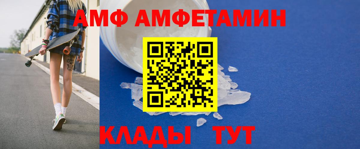 АМФЕТАМИН  АМФЕТАМИН 98%  Вход с VPN  blacksprut зеркало  Всеволожск 