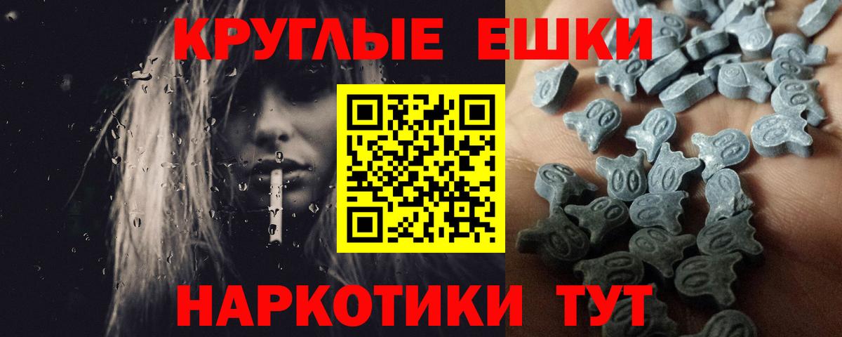 Всеволожск  Ecstasy MDMA  Вход с VPN  mega как войти  Экстази mix 