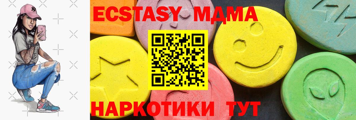 Экстази Cube Всеволожск