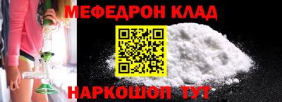 винт Славгород