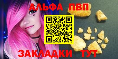 мефедрон мука Славянск-на-Кубани