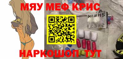 таблы Сланцы