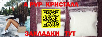 мефедрон мука Славянск-на-Кубани