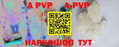 винт Славгород