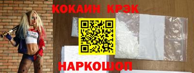 таблы Сланцы