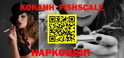 мефедрон мука Славянск-на-Кубани