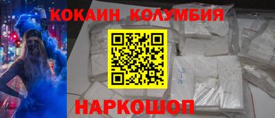 таблы Сланцы