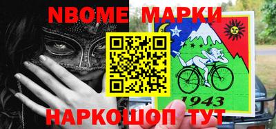 винт Славгород