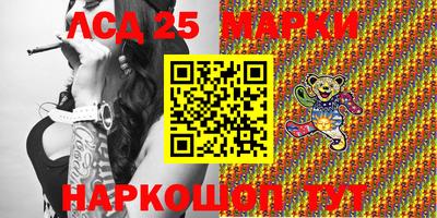 винт Славгород