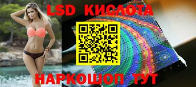 винт Славгород