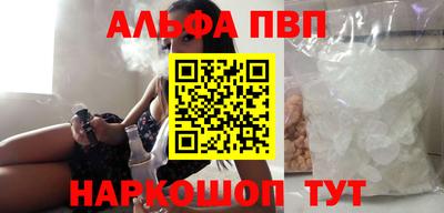 таблы Сланцы