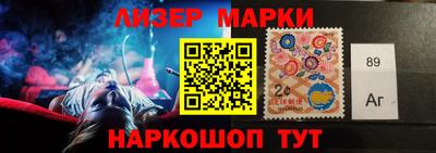 таблы Сланцы