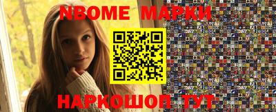 мефедрон мука Славянск-на-Кубани