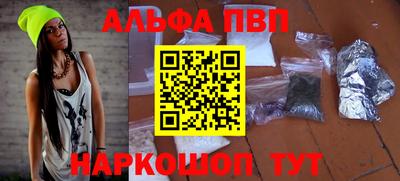 мефедрон мука Славянск-на-Кубани