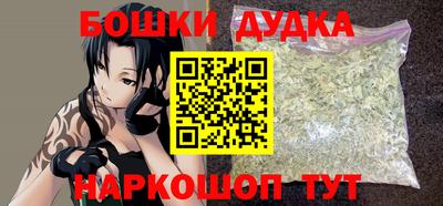 метамфетамин Ставрополь