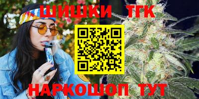 мефедрон мука Славянск-на-Кубани