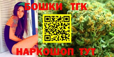 герыч Старая Купавна