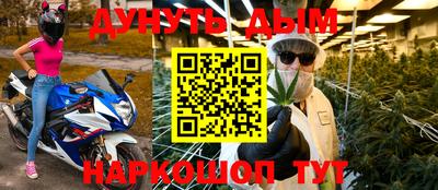 винт Славгород