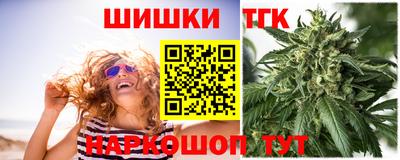 таблы Сланцы