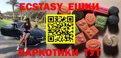 таблы Сланцы