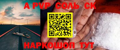 винт Славгород