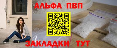 винт Славгород