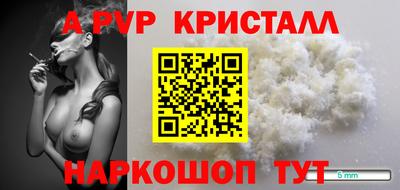 мефедрон мука Славянск-на-Кубани