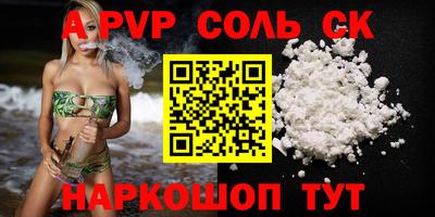 мефедрон мука Славянск-на-Кубани