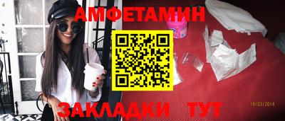 таблы Сланцы