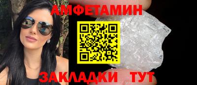 таблы Сланцы