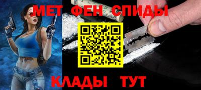 таблы Сланцы