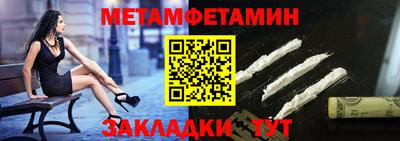винт Славгород