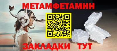 винт Славгород