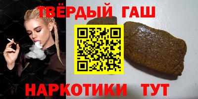 таблы Сланцы