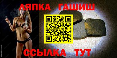 таблы Сланцы