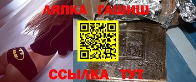 мефедрон мука Славянск-на-Кубани