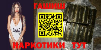 таблы Сланцы