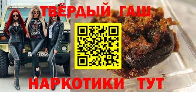 таблы Сланцы