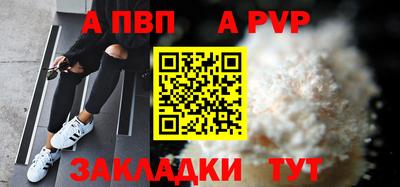 винт Славгород