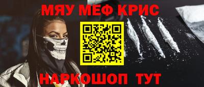 таблы Сланцы