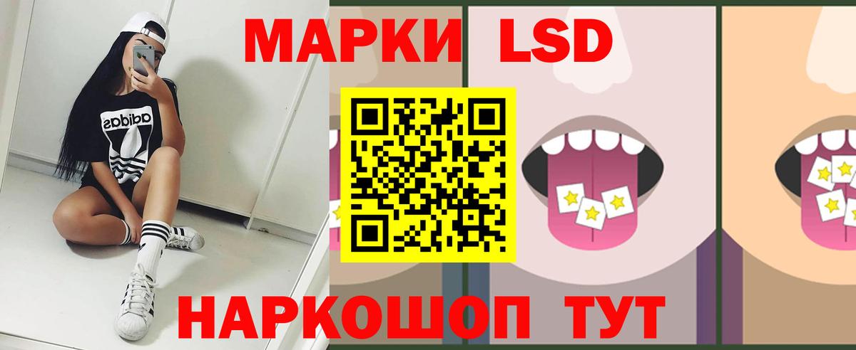 Лсд 25 экстази кислота  ЛСД экстази кислота  Вход с VPN  Всеволожск 