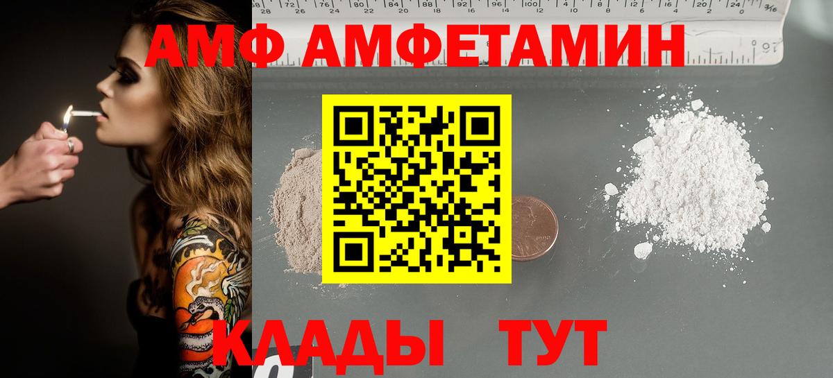 Всеволожск  Метамфетамин мет  Метамфетамин мет  Вход с VPN 