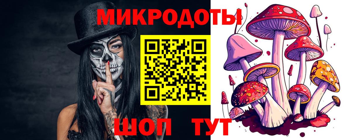 Всеволожск  закладки  Вход с VPN  Галлюциногенные грибы мицелий  Галлюциногенные грибы мицелий 