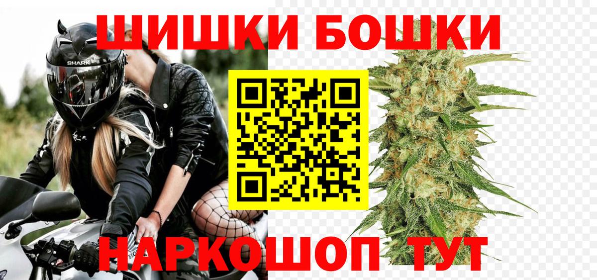 Каннабис White Widow Всеволожск