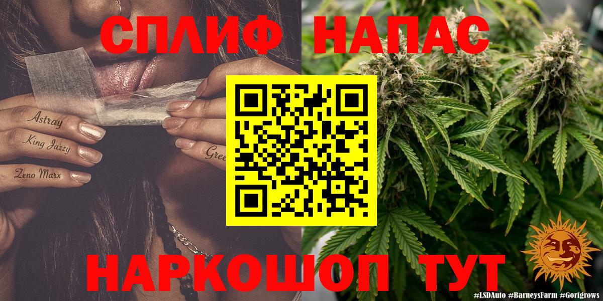Конопля Amnesia  Канабис LSD WEED  Всеволожск  Вход с VPN  Канабис Amnesia 